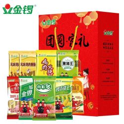 金锣 团圆家礼火腿肠 2033g 2盒 春节礼盒