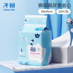 子初 隔尿垫婴儿一次性非可水洗大尺寸隔尿床单四季防水透气护理垫 20片 33x45cm