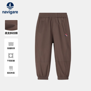 navigare 儿童破线休闲裤深灰 120
