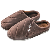 惠夫人棉拖鞋女简约毛绒纯色拖鞋男室内保暖防滑 咖啡色 44-45 (适合43-44码穿)