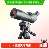 88VIP：菲莱仕 单筒观鸟望远镜 绿鸠 25-75X60轻便高清款