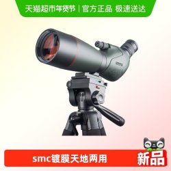 菲莱仕 单筒观鸟望远镜 绿鸠 25-75X60轻便高清款