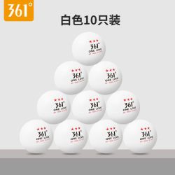361° 三星乒乓球 白色
