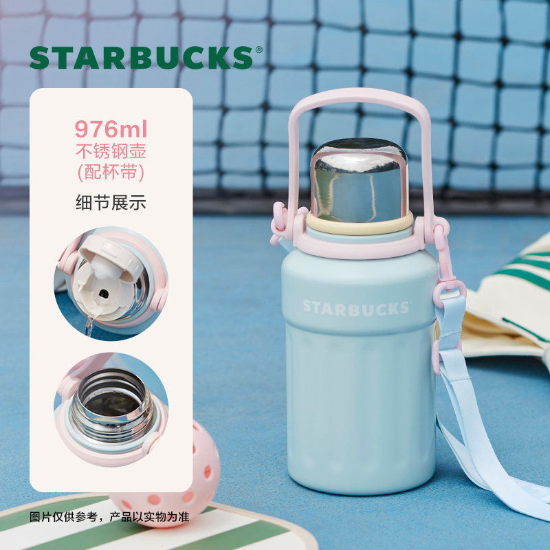 多彩夏日系列蓝色条纹款不锈钢保温壶976ml