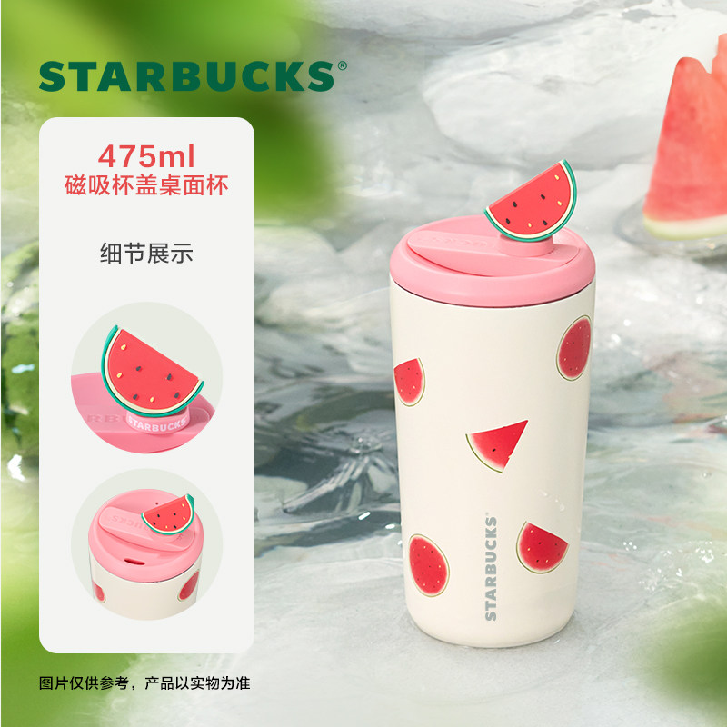 果缘奇遇系列磁吸盖不锈钢桌面杯475ml
