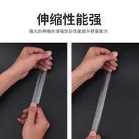 乐辰翔 透明保护贴边框条羽毛球拍拍头贴非全包拍贴超轻无痕防掉漆防磕