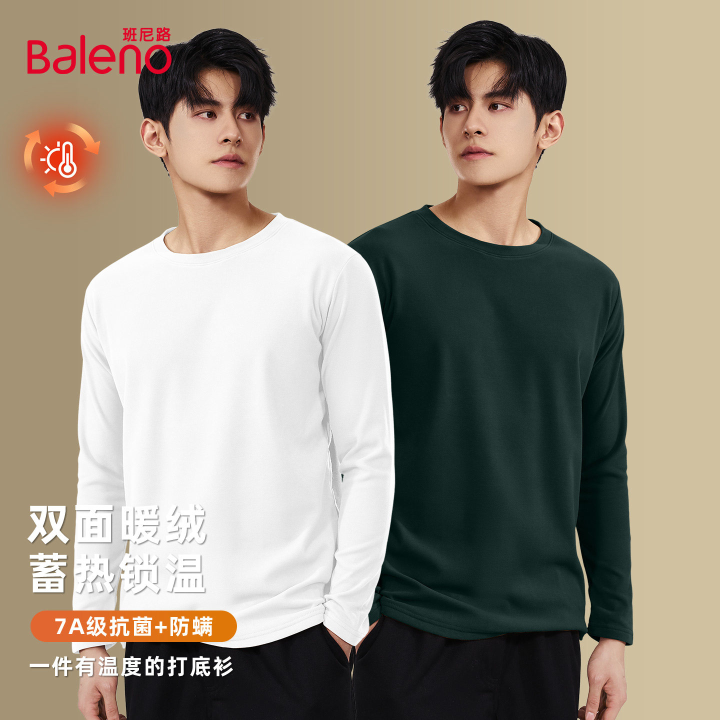【两件】白#纯色+墨绿#纯色