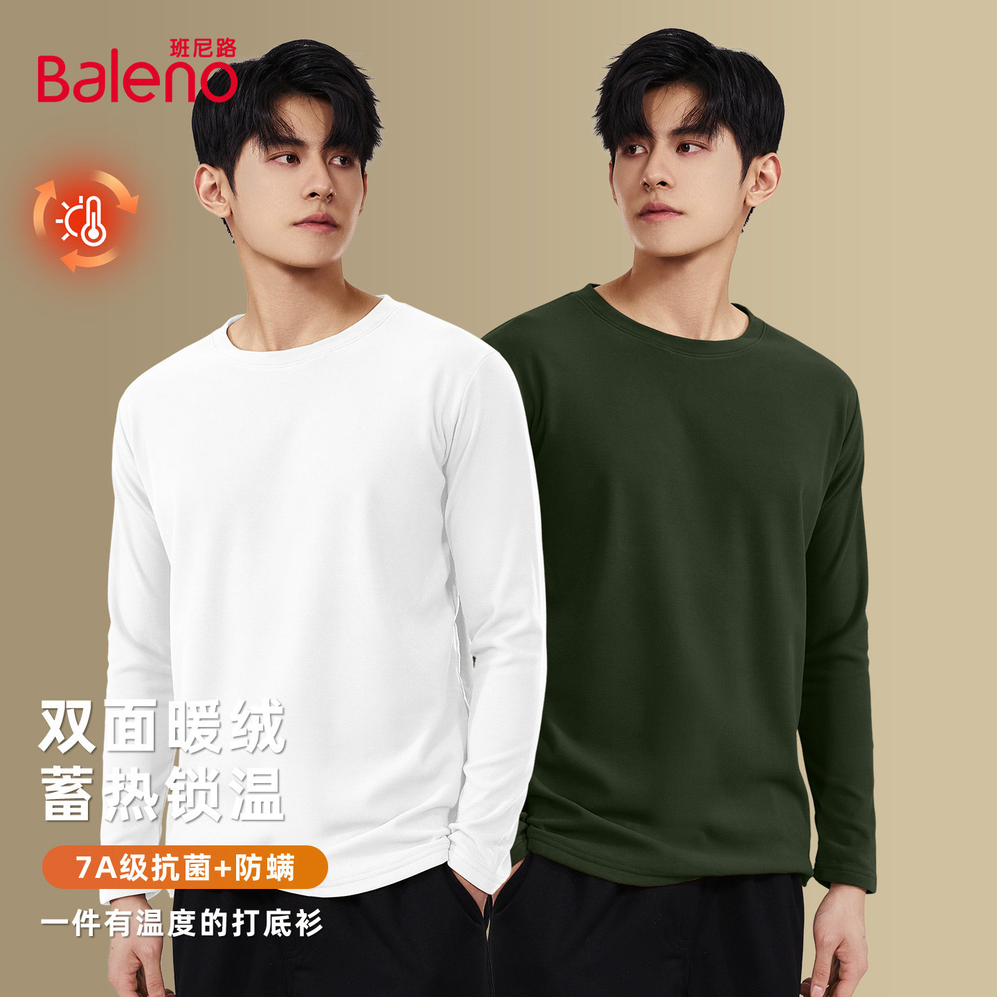 【两件】白#纯色+军绿#纯色
