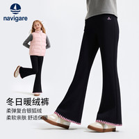 纳维凯尔意大利小帆船童装儿童裤子秋冬加绒休闲时尚裤子女童微喇裤 塞纳时尚加绒黑色 160