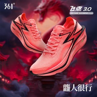 361° 飞燃3 男女通用跑步鞋 672512215F
