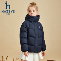  HAZZYS/哈吉斯 三防透湿抑菌防静电 女童羽绒服  藏蓝 105