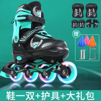 迪卡仕 D-986-1 溜冰鞋儿童全套可调节大小码专业滑冰轮滑鞋初学者女童旱冰