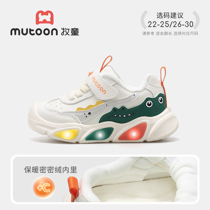 深湖绿（加绒保暖）