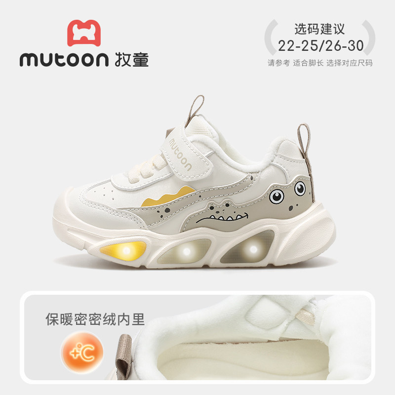 浅沙咖（加绒保暖）