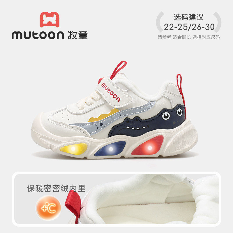 远洋蓝（加绒保暖）