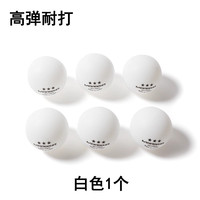 乐辰翔 Lechenxiang 乐辰翔 PPQ LCX 三星乒乓球