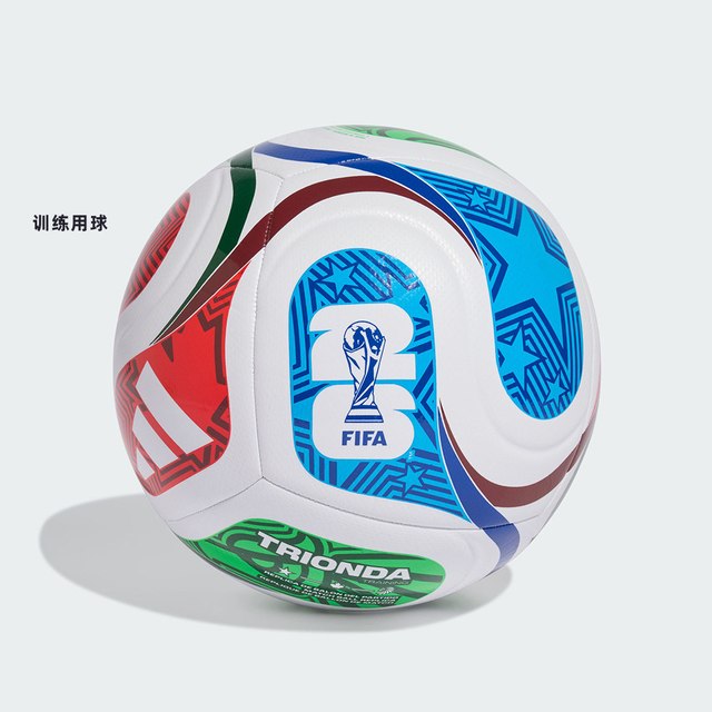 adidas TRIONDA 训练用球 JD8032 TPU