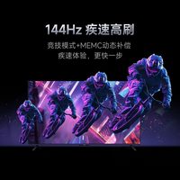 小米 电视 Pro 65英寸4K超清护眼智能语音75/55寸REDMI电视机 70英寸 L70RB-RAE黑色