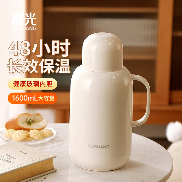 PLUS会员：富光 保温壶 1000mL 云纱白  48小时保温-母婴级玻璃内