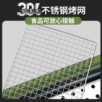 尚烤佳304不锈钢烤网加厚烧烤炉户外木炭烧烤架炭烤羊肉串套装