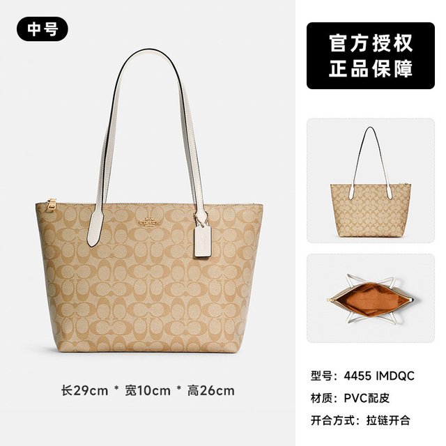 移动端：COACH 女包经典老花通勤托特包大容量单肩手提包正品