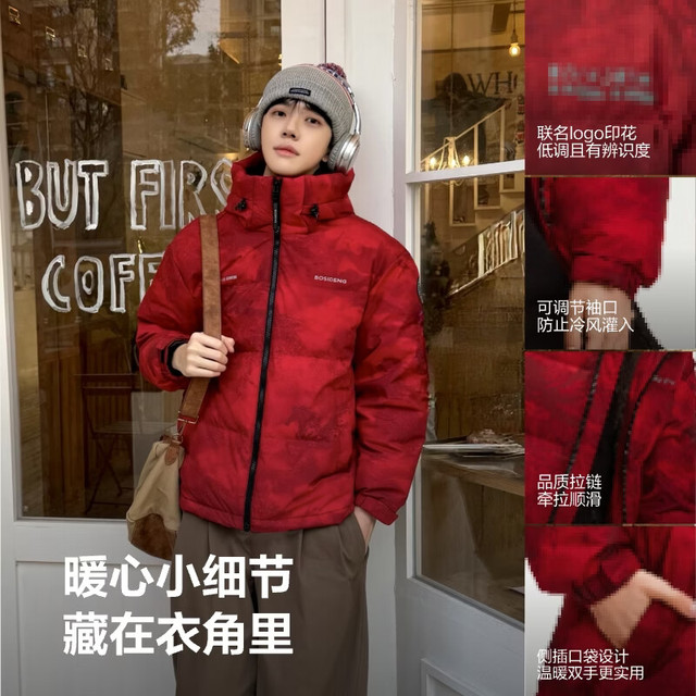 波司登 90羽绒服商场男女同款运动短款面包服外套