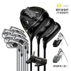 PING G430 高尔夫球杆 I25G4PK01
