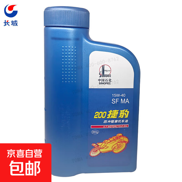 长城 捷豹王 全合成摩托车机油 捷豹200 SF15w-40  860g