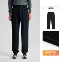 NORTHLAND诺诗兰软壳裤男士三防舒适防泼水户外徒步登山长裤 纯黑色