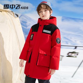 雪中飞kids童装儿童羽绒服男童洋气工装女童中大童中长款羽绒服冬 米灰色