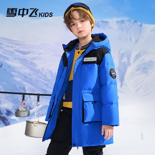 雪中飞kids童装儿童羽绒服男童洋气工装女童中大童中长款羽绒服冬 米灰色