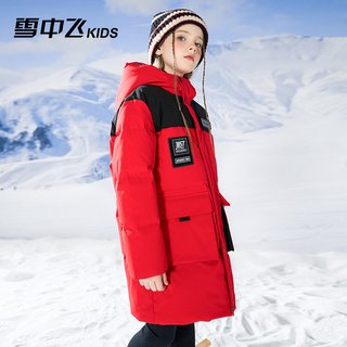 雪中飞kids童装儿童羽绒服男童洋气工装女童中大童中长款羽绒服冬 米灰色
