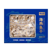 姚朵朵海产干货墨鱼干贝虾米紫菜煲汤炖品 海燕鱼干90克