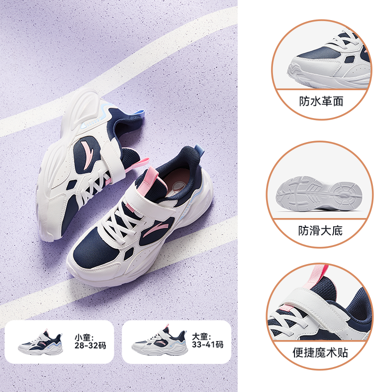 防水革面：蓝白77-2