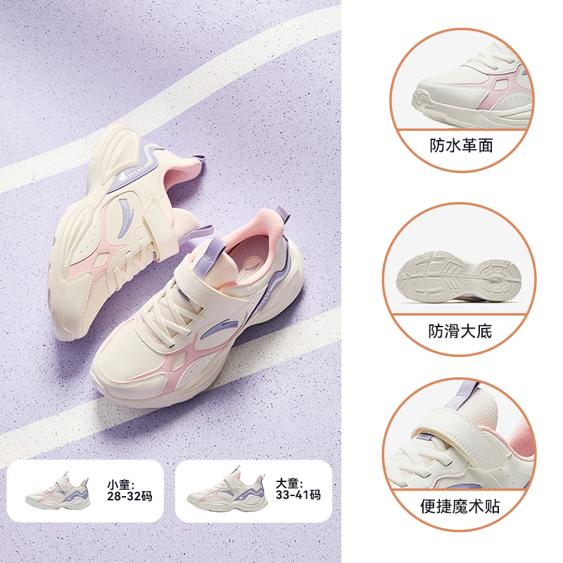 防水革面：白紫77-1
