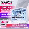  GIGABYTE/技嘉 核显准系统 台式机组装电脑