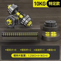 华亚 环保多角哑铃 六角形 10kg