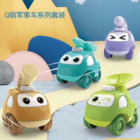 大明童学 卡通Q萌车模型4款