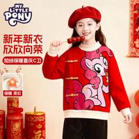 小马宝莉女童加绒卫衣马年本命年半高领红色国风中大童拜年服冬装 【半高领加绒卫衣】欢乐碧琪红 160
