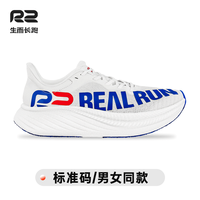 R2 REAL RUN 悠跑2代 男女通用跑步鞋 5947571491429