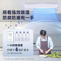Panasonic/松下 高效防油污 厨房空调 LED灯