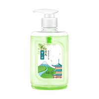 白猫 除菌 洗手液