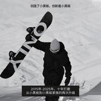 ONLY小黑板8.0滑雪板单板雪板三件套女全能快穿雪鞋固定器TERROR 136cm