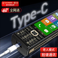 金立 D999怀旧大哥大手机纯净版无广告10000毫安大屏可手写+关爱模式+1W毫安超长待机