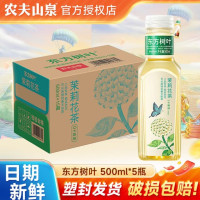 农夫山泉 东方树叶茉莉花茶500ml*5瓶