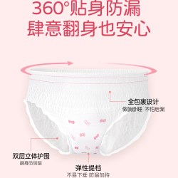 功夫本色 防漏 女士安心裤