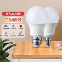 雷士 照明LED灯泡e14e27大螺口节能球泡家用商用工厂大功率高亮灯