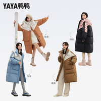 鸭鸭羽绒服女冬季长款加厚极寒连帽外套J 黑色 S