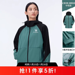 骆驼 户外软壳衣 休闲防泼水夹克外套  男女同款