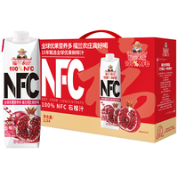  Farmerland/福兰农庄 100%果汁 石榴汁  NFC石榴汁1L*4瓶礼盒装